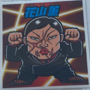 連載30周年記念 地上最強刃牙展ッ！ グリーンハウスデザインの愚
