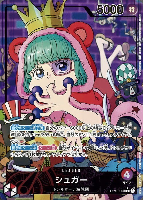 ブースターパック 王族の血統 カードリスト 全126種判明