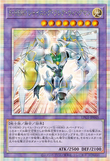 遊戯王 LIMITED PACK GX -オシリスレッド- コナミスタイル