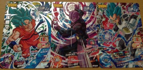 応募者全員サービス ドラゴンボールヒーローズ アルティメットパック 最強の超戦士 実物画像 遊戯王 ドラゴンボール通販予約情報局