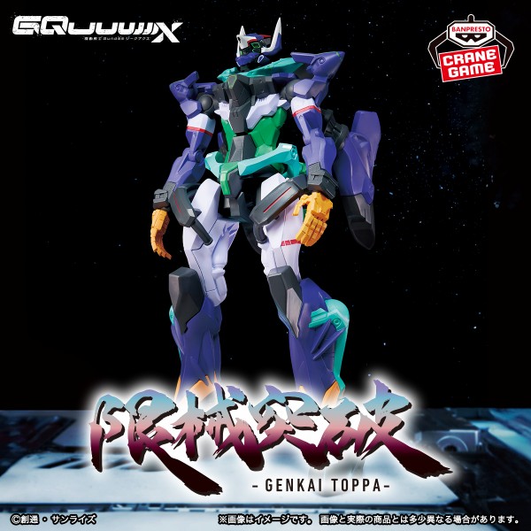 ガンプラ まとめ ガンダム Oo ネタバレ 正規通販] Amazon | MG 1/100 F90IIIY