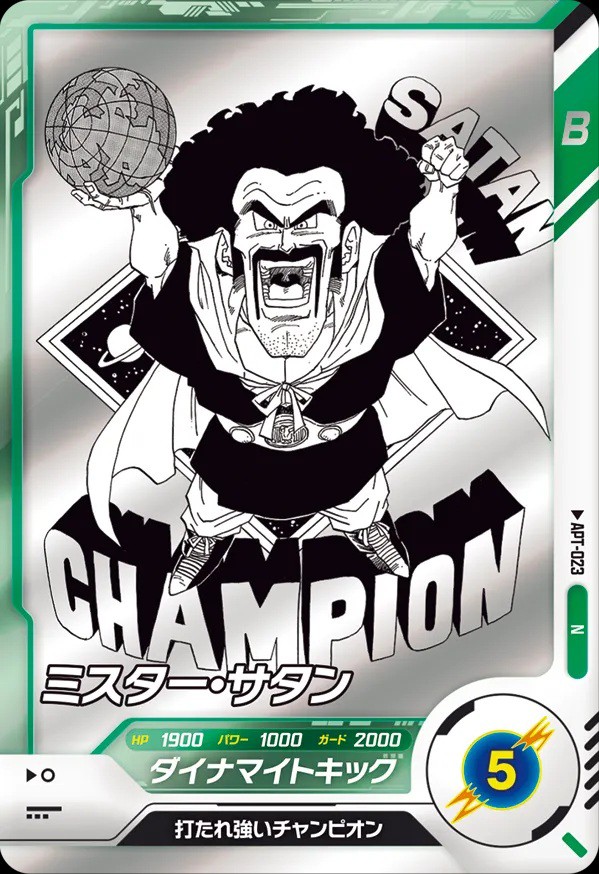 ドラゴンボールスーパーダイバーズ アドバンスパック DRAGON BALL 40th