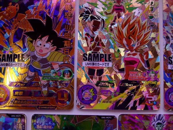 ドラゴンボールヒーローズ GM6 サンプルカード 非売品 ドラゴンボール