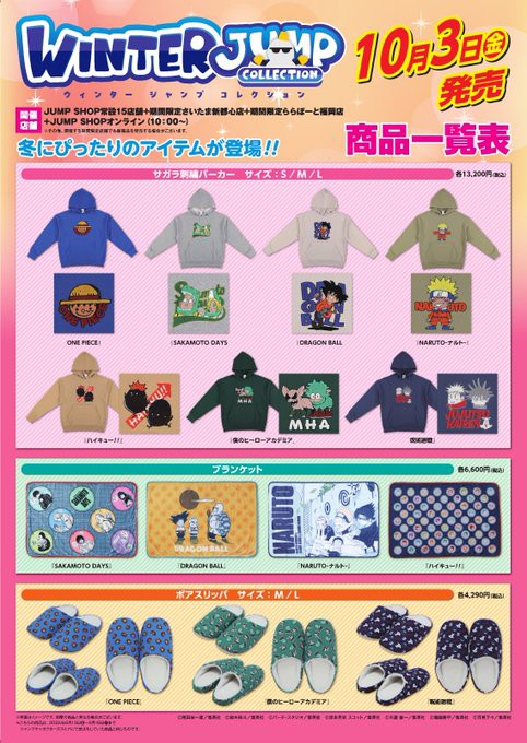 ドラゴンボール　トランプ　ジャンプ展限定 ドラゴンボール トランプ ジャンプ展限定 原作絵｜Yahoo!フリマ
