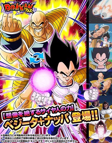 ドッカンバトル 新UR『想像を絶するサイヤ人の力 ベジータ+ナッパ』各