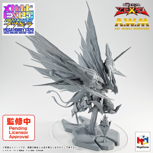 遊戯王　銀河眼の時空竜 Amazon.co.jp: 遊戯王 LTGY-JP044-UR 《No.107 銀河眼の時空竜