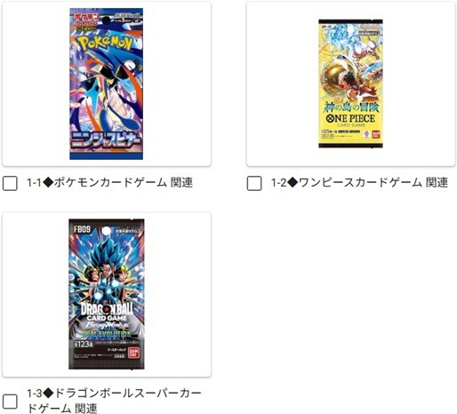 ノジマオンライン ポケカ・ドラゴンボールFW・ワンピカードの