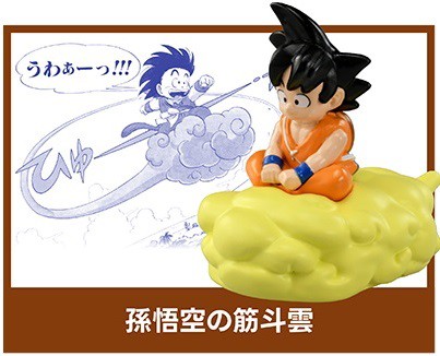 ドラゴンボール×トミカ コラボ【商品仕様・画像】フリーザの小型ポッド