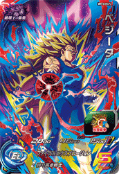 ドラゴンボールヒーローズ　bm10 サンプル　ベジータ　破壊王ブロリー ドラゴンボールヒーローズ bm10 サンプル ベジータ 破壊王