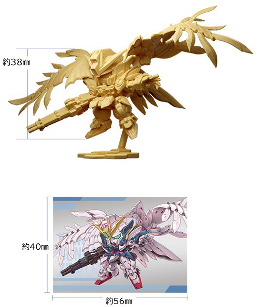ガンダム スペリオルディファイン No.01 全12種 メタリック