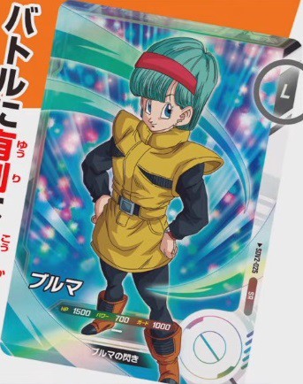 DBSDV リミテッドまとめ売 ポルンガ/ネバ/ブルマ/デンデ/パンジ おまけ付 DBSDV リミテッドまとめ売 ポルンガ/ネバ/ブルマ/デンデ/パンジ おまけ付