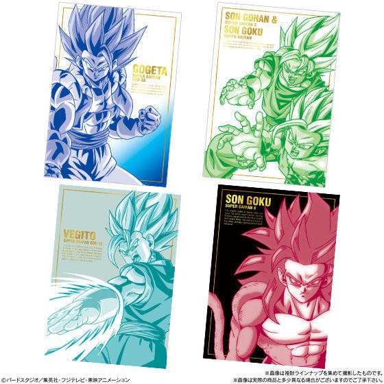 ドラゴンボールポストアートウエハースUNLIMITED2【カード画像