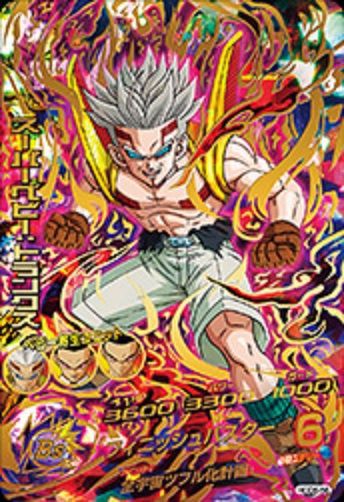 ドラゴンボールヒーローズ GDM6弾 アルティメット カード内容 完全版