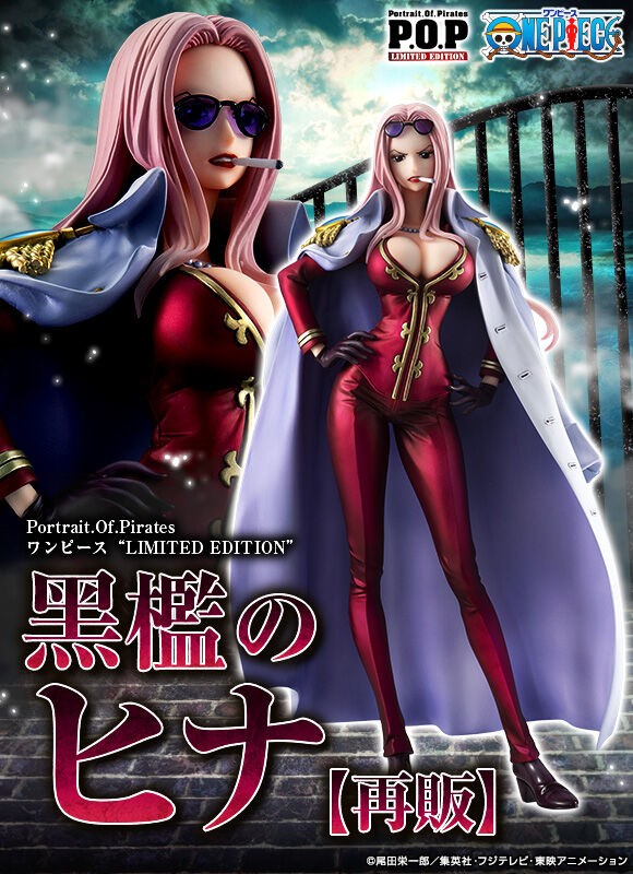 Portrait Of Pirates 黒檻のヒナ [再販] 再販】Portrait.Of.Pirates ワンピース “LIMITED EDITION” 黒檻