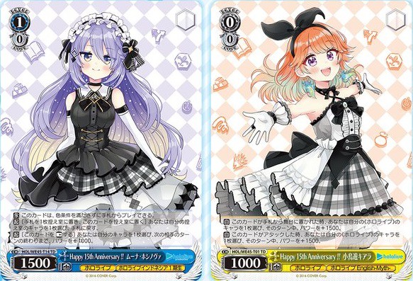 ヴァイスシュヴァルツ プレミアムセット ホロライブプロダクションfeat