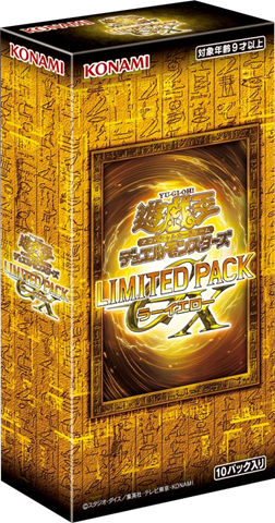 プレイマット TOP1000 イエロー 遊戯王 遊戯王】香港で2016年2月に開催される「Asia Convention」限定プレイ