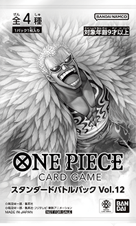 ONE PIECE - スタンダードバトルパック　金ドン　赤ドン 未開封1カートン(12BOX) ONE PIECEカードゲーム ワンピース