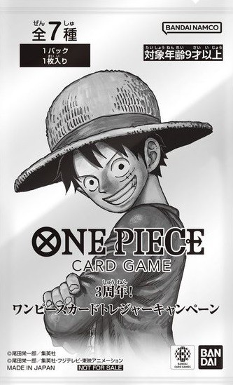 100パック ONE PIECE カード 3周年トレジャーキャンペーン プロモ