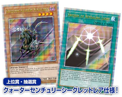 遊戯王　World Championship 2024 25周年記念　最終値下げ 遊戯王 World Championship 2024 25周年記念 美品 遊戯王カード