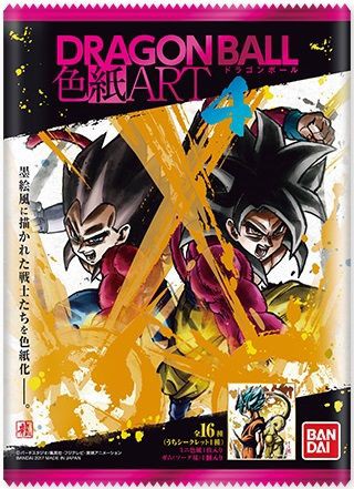 通販状況 ドラゴンボール 色紙ART4 8/8更新 : 遊戯王