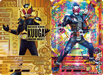仮面ライダーバトル ガンバライジング『ライダータイム 1弾』販売
