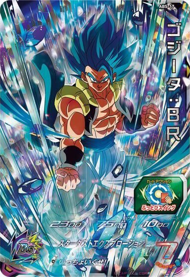 SDBH 12th ANNIVERSARY SPECIAL SET - ドラゴンボール