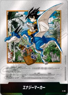 MANGA BOOSTER 02 カードリスト 現在21種判明【21種のエナジー