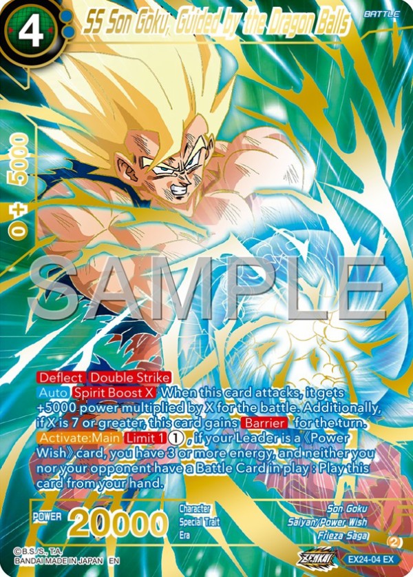 遊戯王&ドラゴンボール通販予約情報局 - ONE PIECEカードゲーム