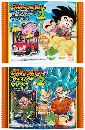 ドラゴンボール ラバマスARTグミ2【パッケージ＆商品画像(3枚) 公開