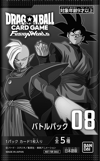 DBFW バトルパック08 -WINNER-／通常版 カードリスト【全5種+パラレル