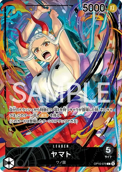 ワンピカード チャンピオンシップ26-27 Season2 会場物販アイテム