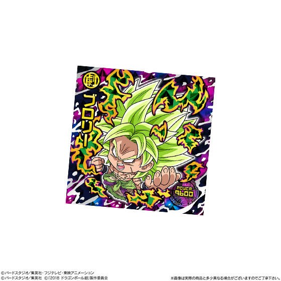 ドラゴンボール『超戦士シールウエハースZ 最強のサイヤ人