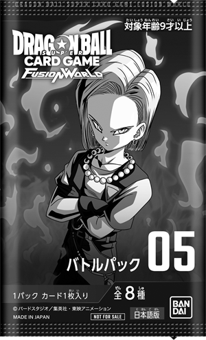 DBFW バトルパック05 カードリスト【全8種のカード効果・画像