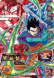 スーパードラゴンボールヒーローズ 4弾 キャンペーン カード内容 完全