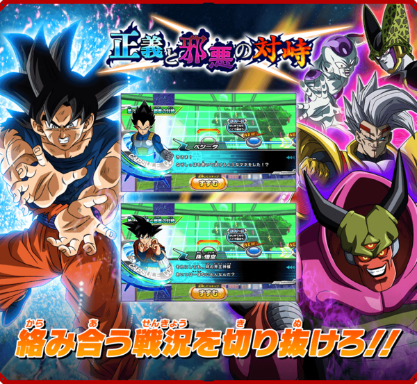 スーパードラゴンボールヒーローズ MM3-016 ベジータ - ドラゴンボール