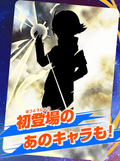 SDBH『11th SEASON トーナメントパック』全アビリティ効果 判明