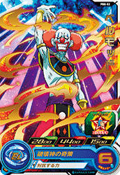 【超希少】ドラゴンボールヒーローズ ヒーローズトーナメントパック 4thシーズン 超希少】ドラゴンボールヒーローズ ヒーローズトーナメント