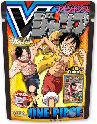 Vジャンプ キャラコレ 初弾 ワンピースシリーズ 空袋 チョコ空袋全6種 Vジャンプ キャラコレ 初弾 ワンピースシリーズ 空袋 チョコ空袋