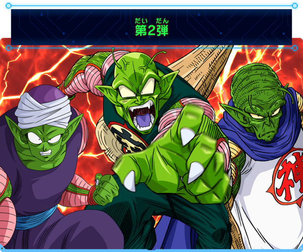 SDBH UGM弾CP全21種133枚コンプリート2022年から2023年 B