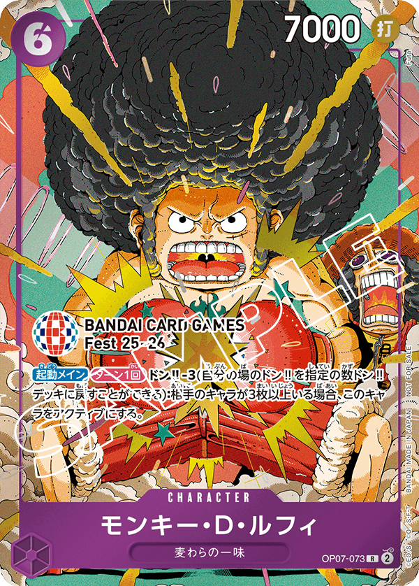 BANDAI TCGFes25-26 来場者特典 未開封 3パック　バンフェス バンダイCard game Fest 25-26 来場記念品 未開封2パック - メルカリ