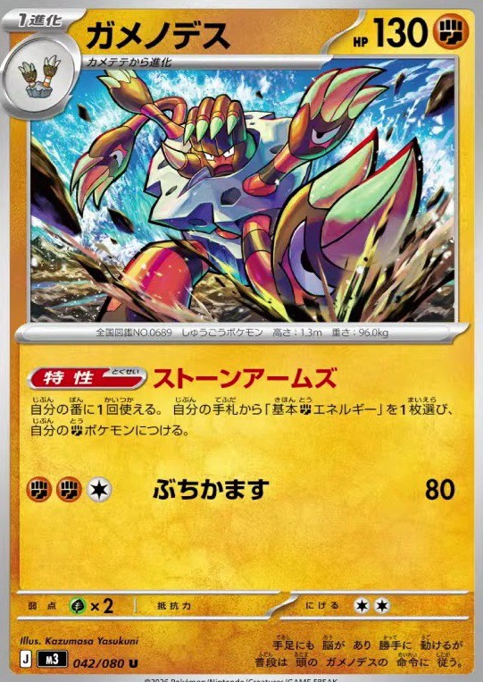 拡張パック ムニキスゼロ : 遊戯王&ドラゴンボール通販予約情報局