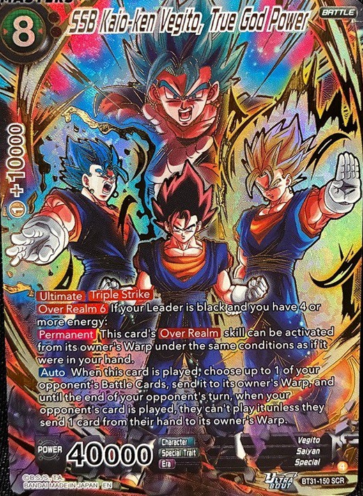 ドラゴンボール超カードゲーム マスターズ ULTRA-BOUT IMPACT BEYOND