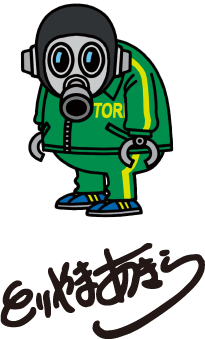 劇場版 ドラゴンボール超 12月14日 金 公開 ティザービジュアル 鳥山明先生のコメント 作画監督はオーディションで選ばれた新谷直大さん 遊戯王 ドラゴンボール通販予約情報局