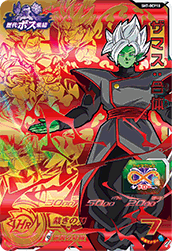 スーパードラゴンボールヒーローズ 7弾『キャンペーン(歴代ボス