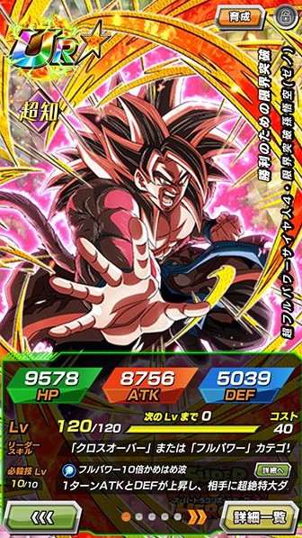 【超絶破格】ドラゴンボールヒーローズ　まとめ売り 2025年最新】ドラゴンボールヒーローズまとめ売りの人気アイテム