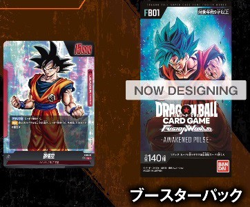 ドラゴンボール 超 カードゲーム2 新品未開封 6パック カードダス