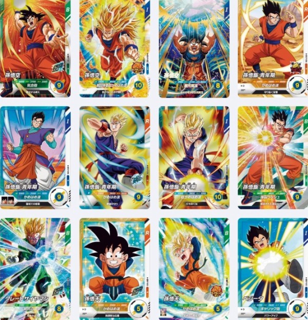 ドラゴンボールスーパーダイバーズ 7弾『スーパー・レア・ノーマル