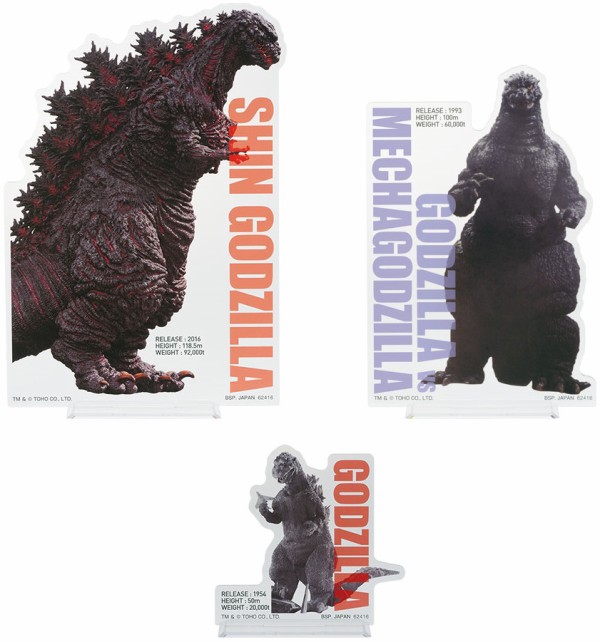 一番くじ ゴジラ 大怪獣列伝G B賞 一番くじ ゴジラ 大怪獣列伝G ラストワン賞 - メルカリ