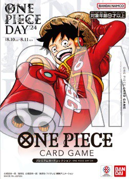 ONE PIECE DAY'24【オンラインストアが期間限定でオープン 9月30