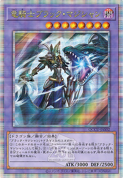 遊戯王 QUARTER CENTURY CHRONICLE side:UNITY【サンダー 遊戯王 QUARTER CENTURY CHRONICLE side:UNITY【サンダー